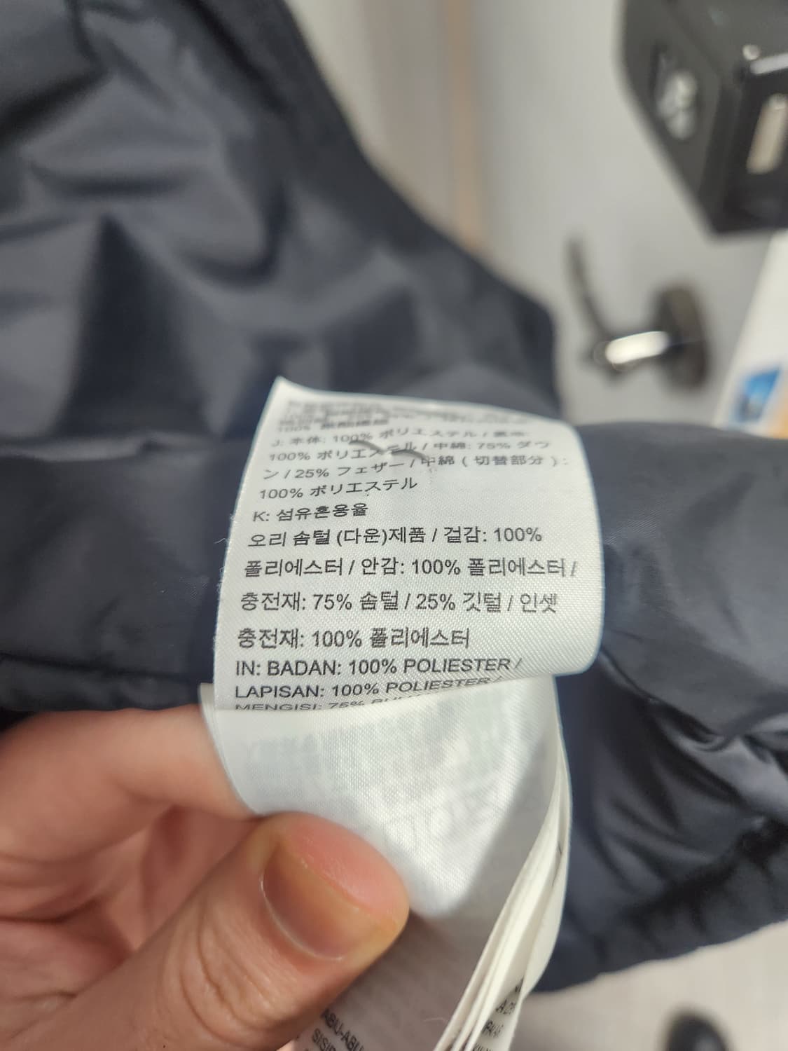 [정품] 나이키 스포츠웨어 다운 필 후디드 재킷 상품이미지4