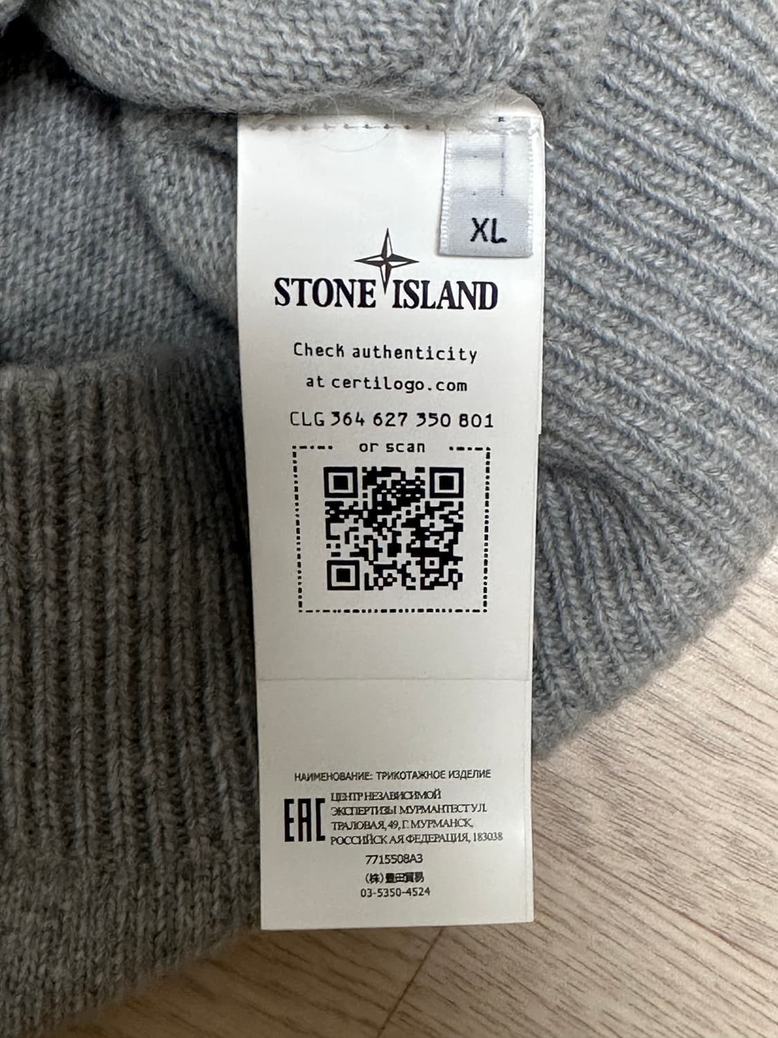 스톤아일랜드 멜란지 니트 상품이미지4