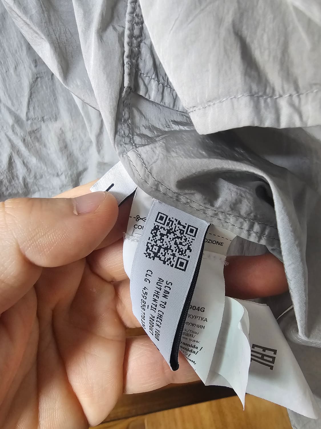 100-105사이즈)씨피컴퍼니 나일론 자켓 팔아요 cp컴퍼니 l 라지 상품이미지10