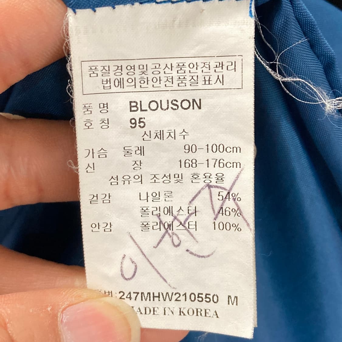 캘러웨이 여성바람막이 95-100 상품이미지5