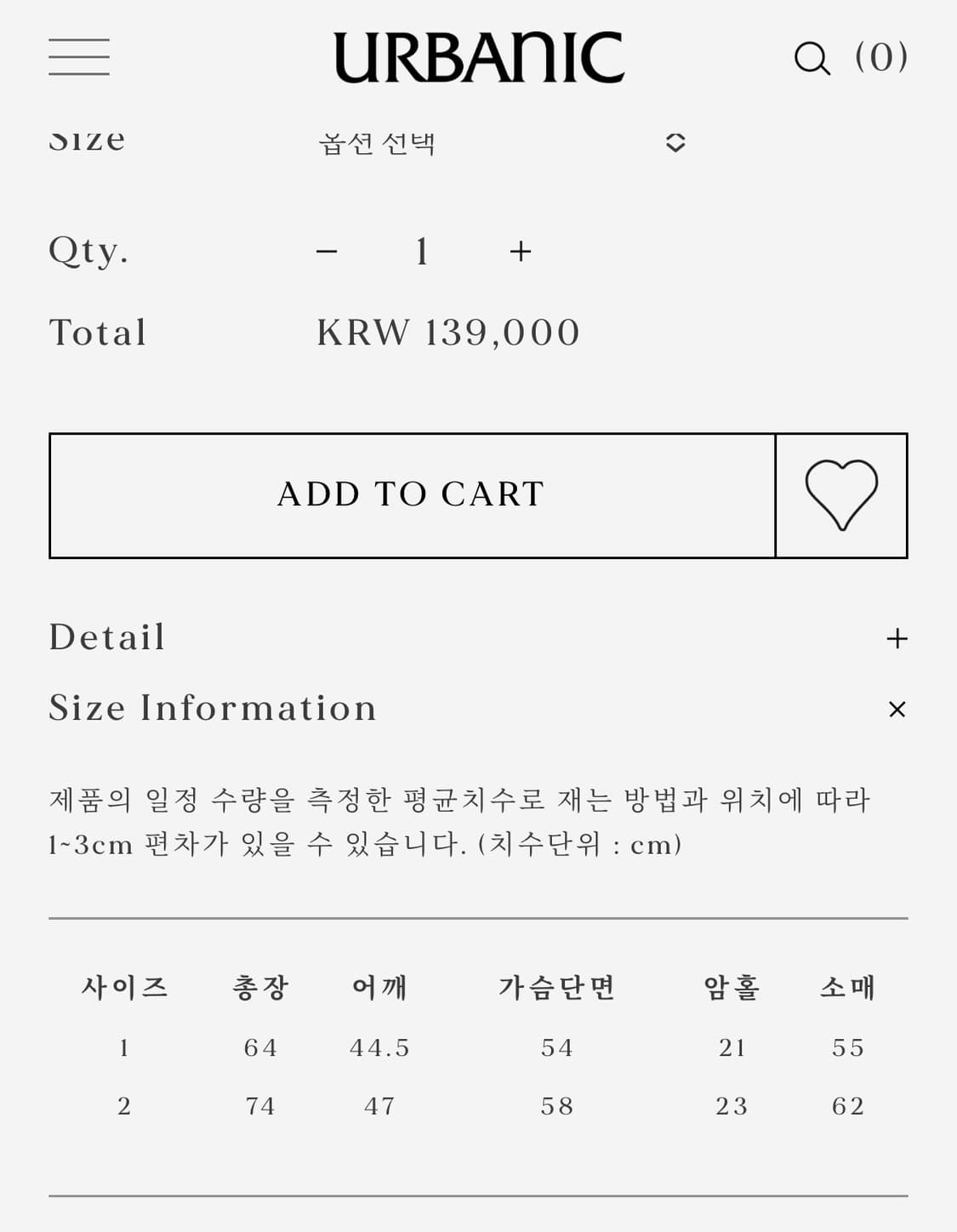 얼바닉 알렌셔츠 블루 사이즈1 팝니다 상품이미지2