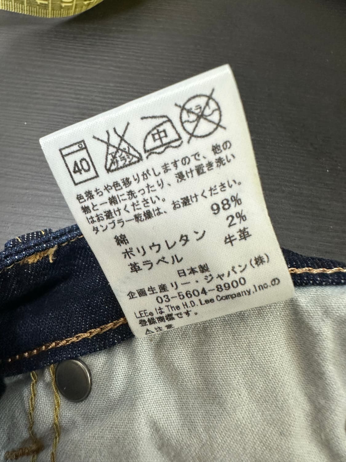 일본판 Japan Lee 리 뒷트임 데님 스커트 청 스커트 상품이미지8