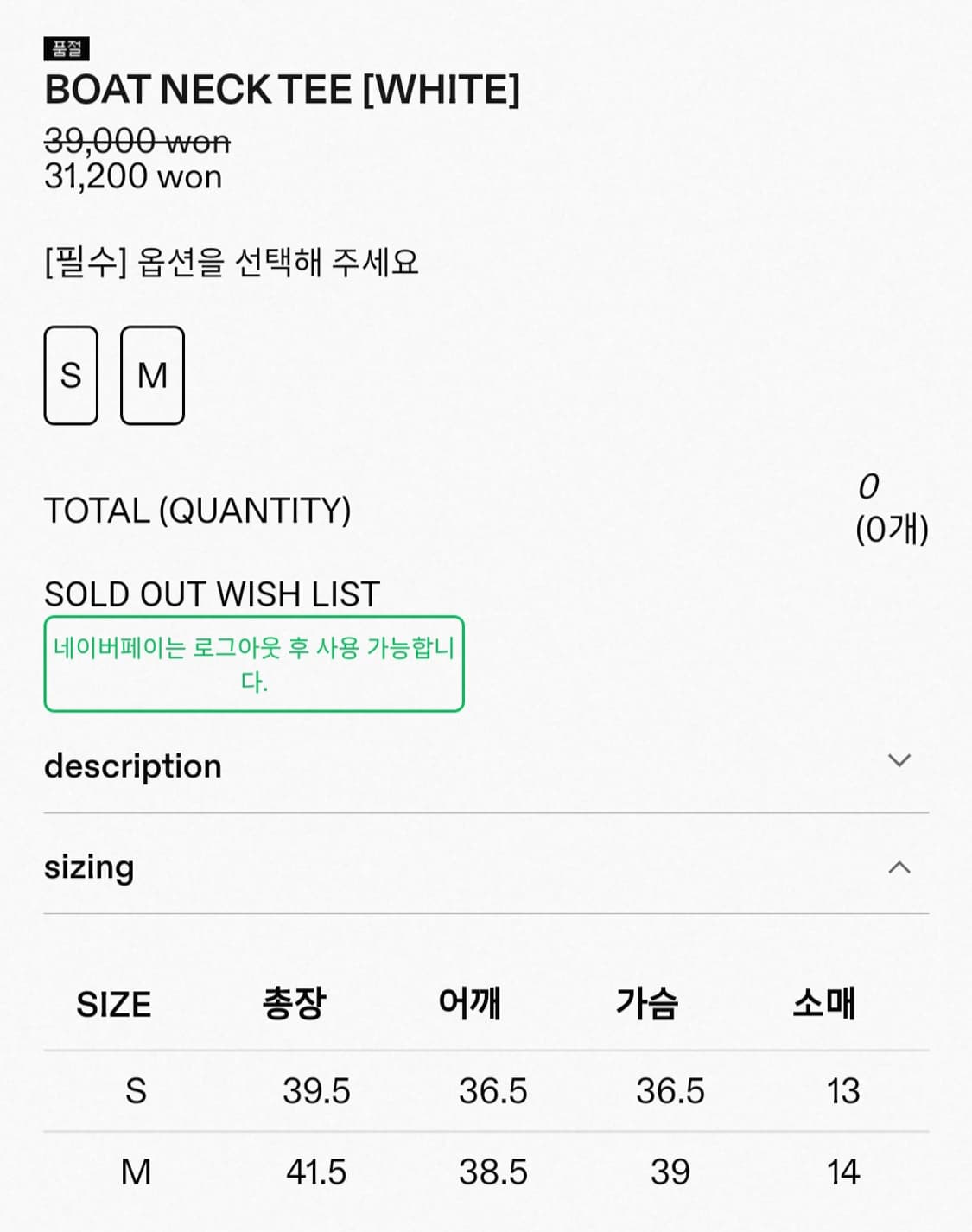 스웨이드 보트넥 도트 티 m 상품이미지6