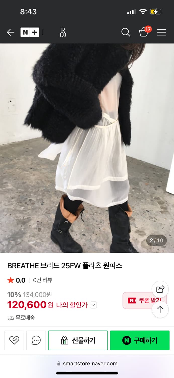 연말원피스 시스루 아이보리 플라츠 원피스 아이보리 상품이미지3