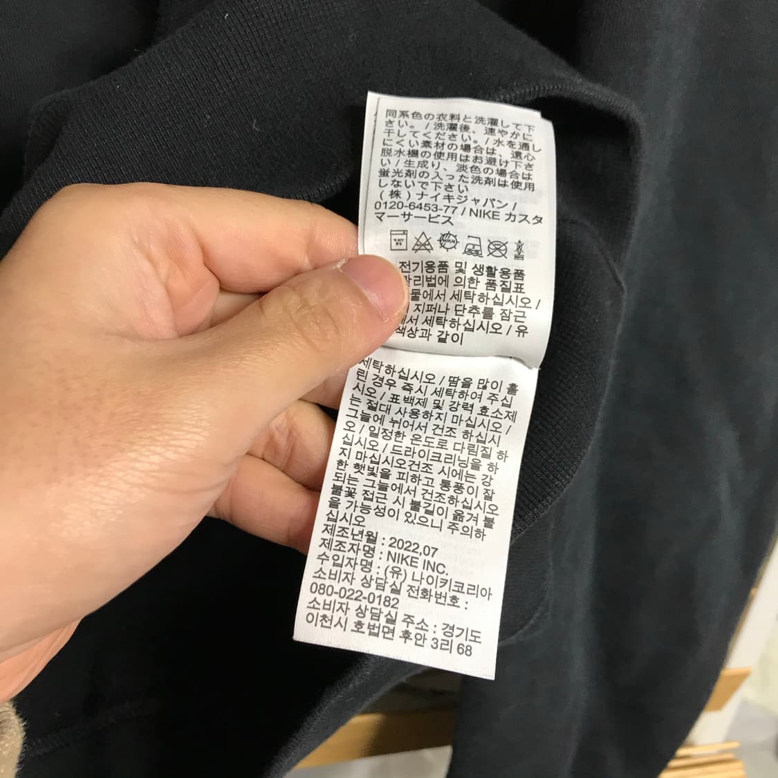 나이키 NRG 면 코튼 반집업 상품이미지6