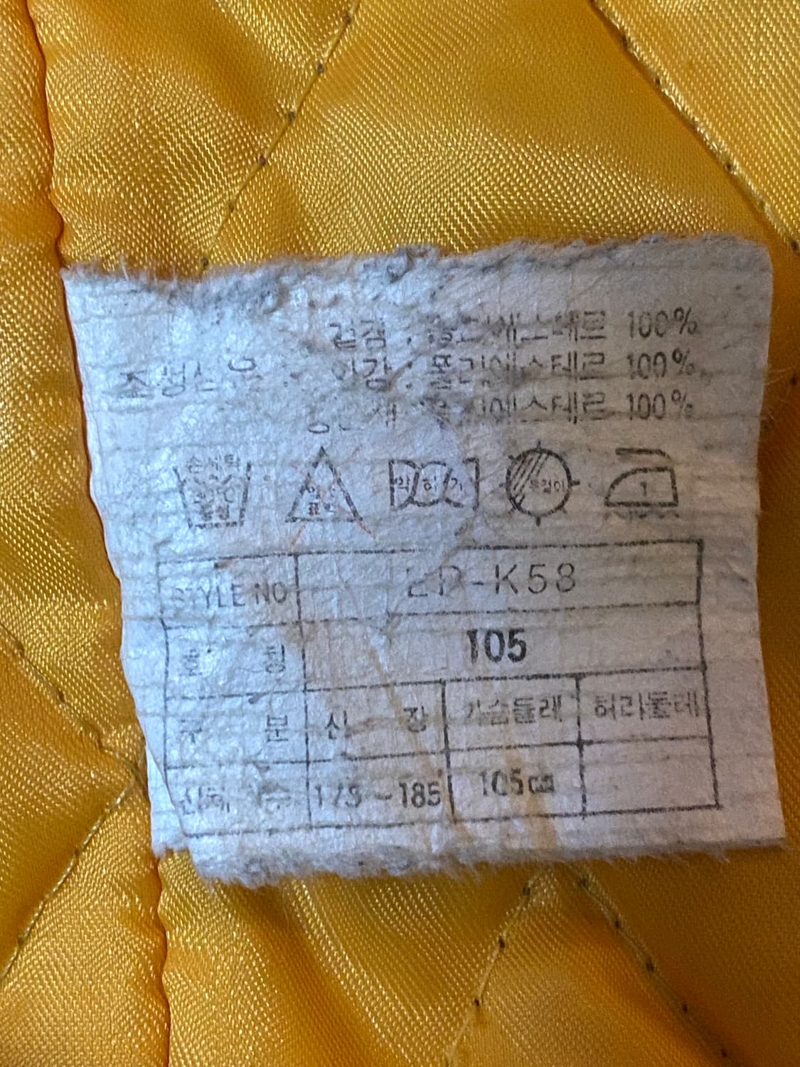 Nike 나이키 빈티지 올드스쿨 노란색 스키 자켓 105 상품이미지10