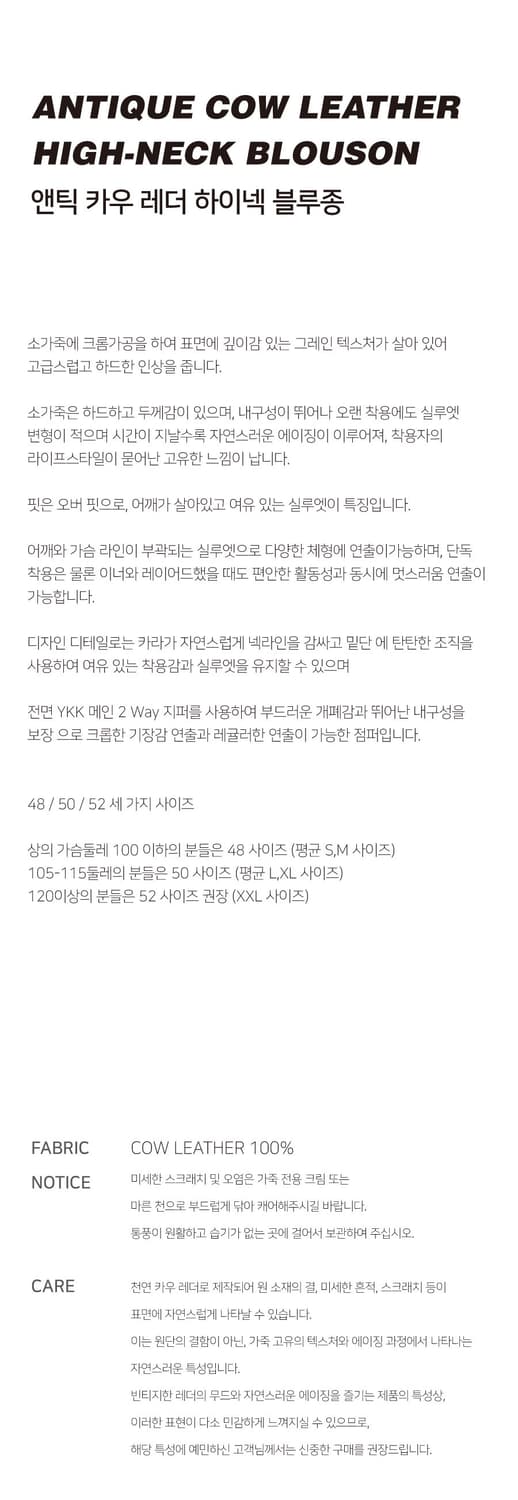 노이어 리얼레더자켓 50사이즈 상품이미지3