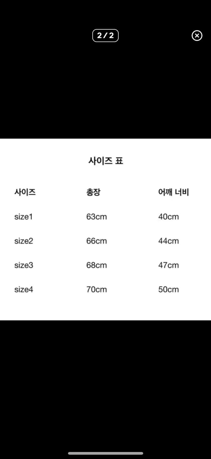 (4) 캐피탈 링거 티셔츠 데님 맨 러브 캣 스크래치 화이트 상품이미지5
