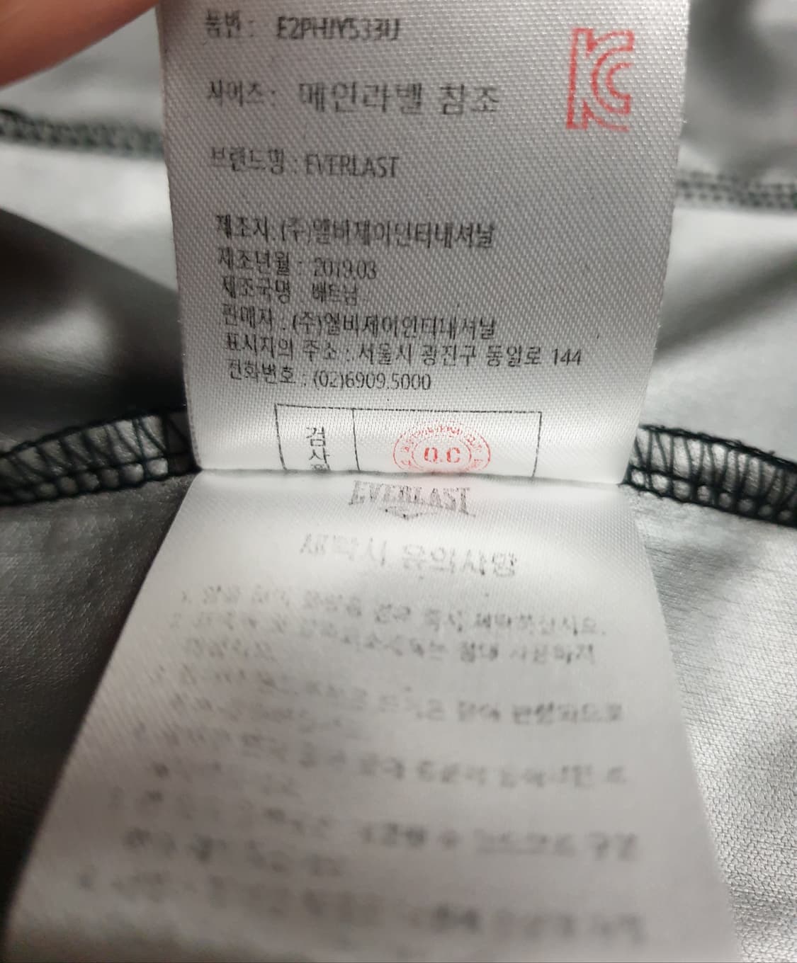 에버라스트 기능성 땀복 후드 집업자켓 블랙 (XL) 상품이미지5
