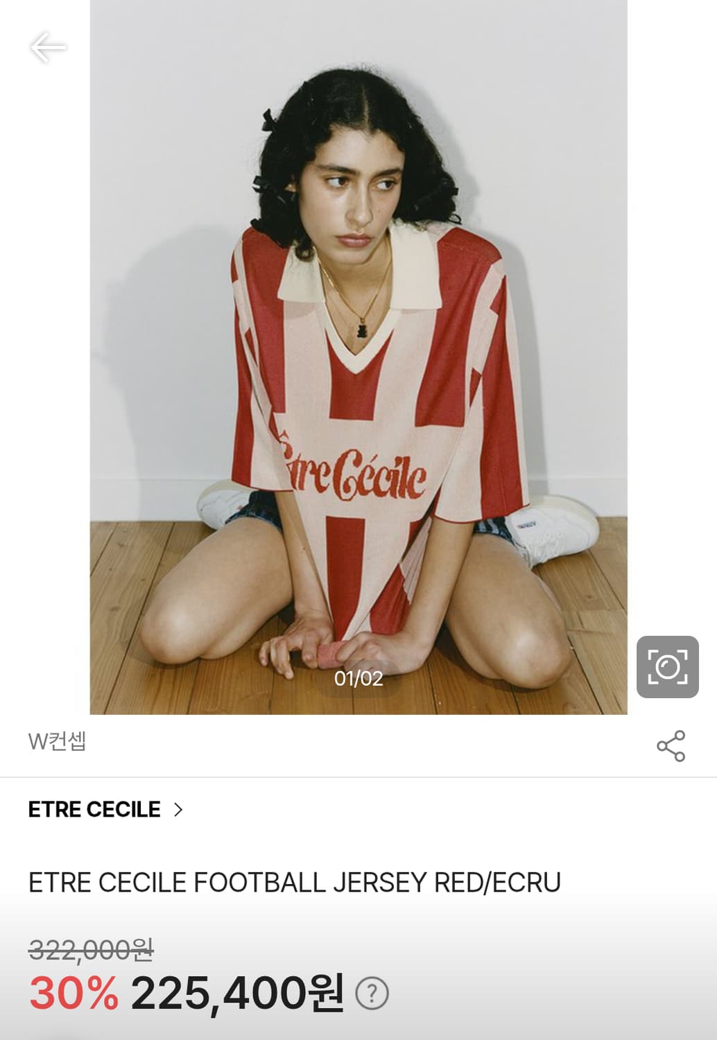 etre cecile 풋볼 져지 s 상품이미지1
