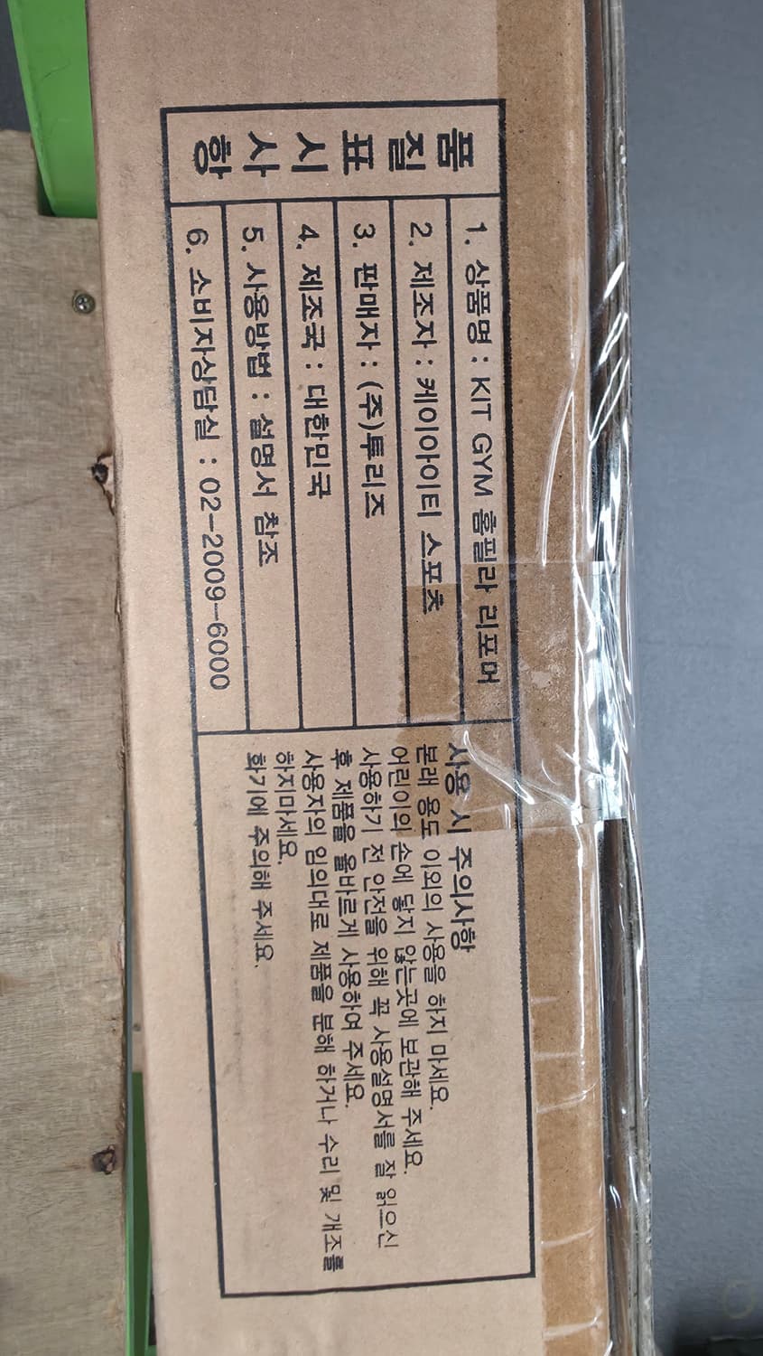 필라테스기구 홈필라테스 기구 스파인코렉터 키트짐홈필라리포머 상품이미지7