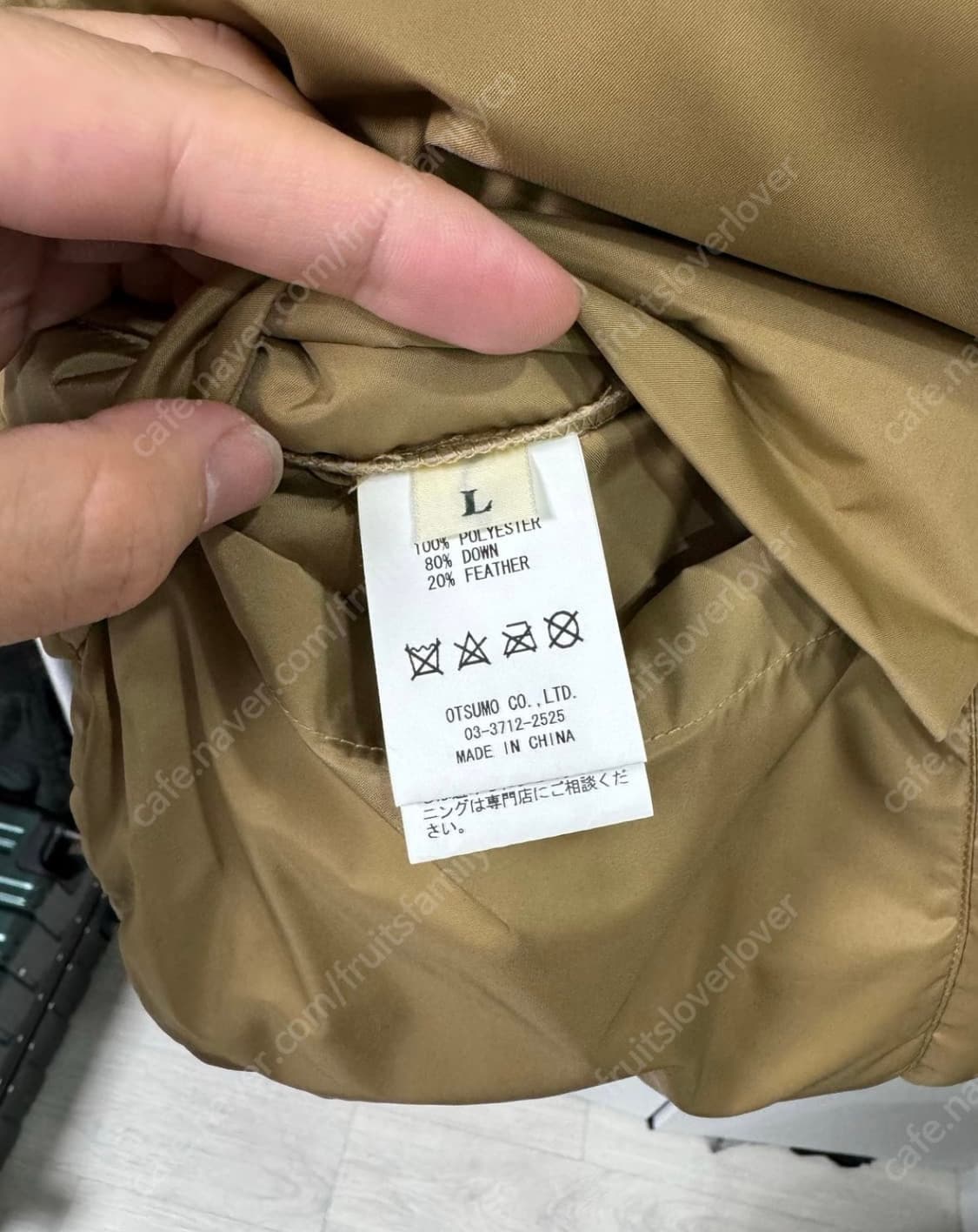 휴먼메이드 덕카모 리버서블 다운 베스트 L사이즈 (105) 상품이미지6