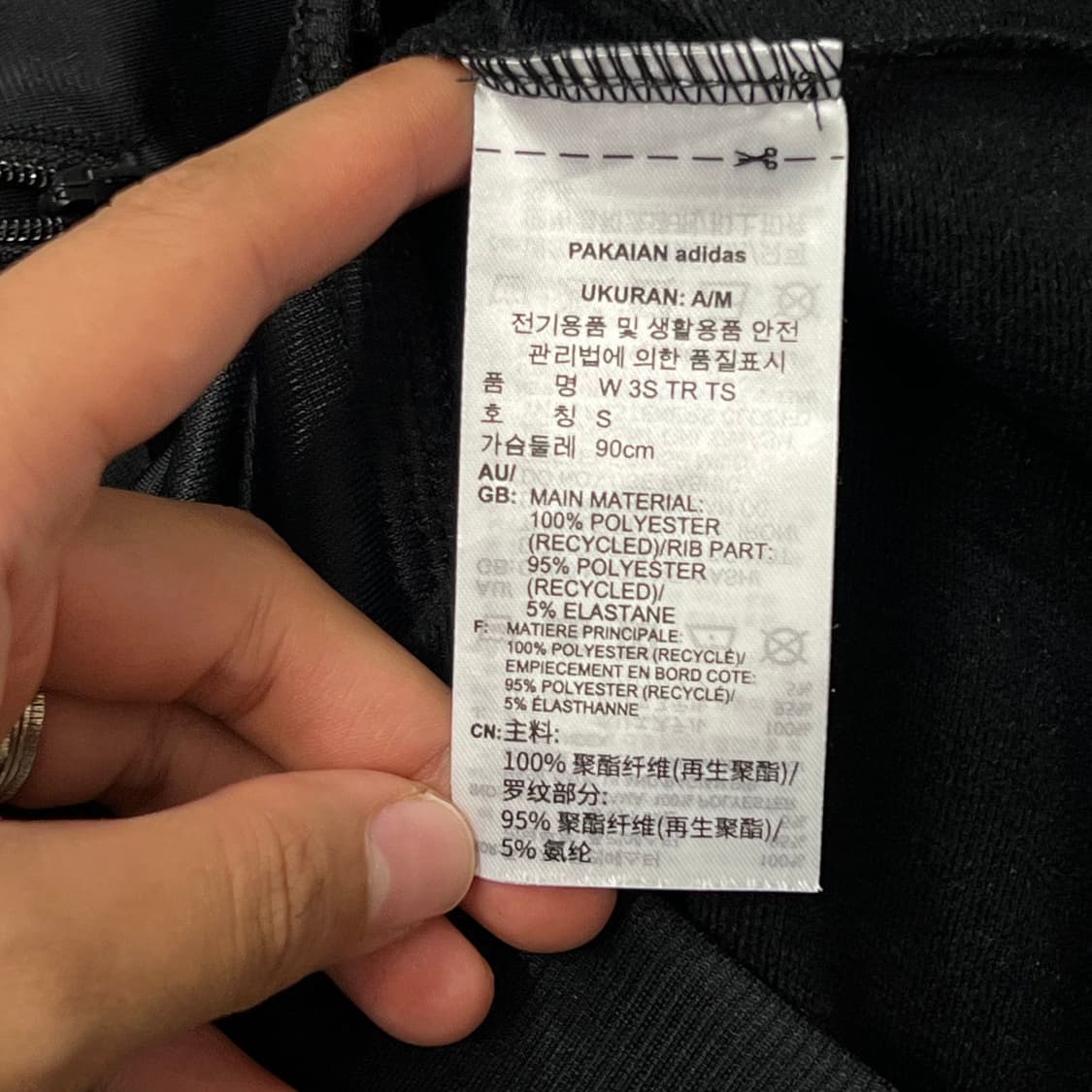 [90] 아디다스 져지 상품이미지4