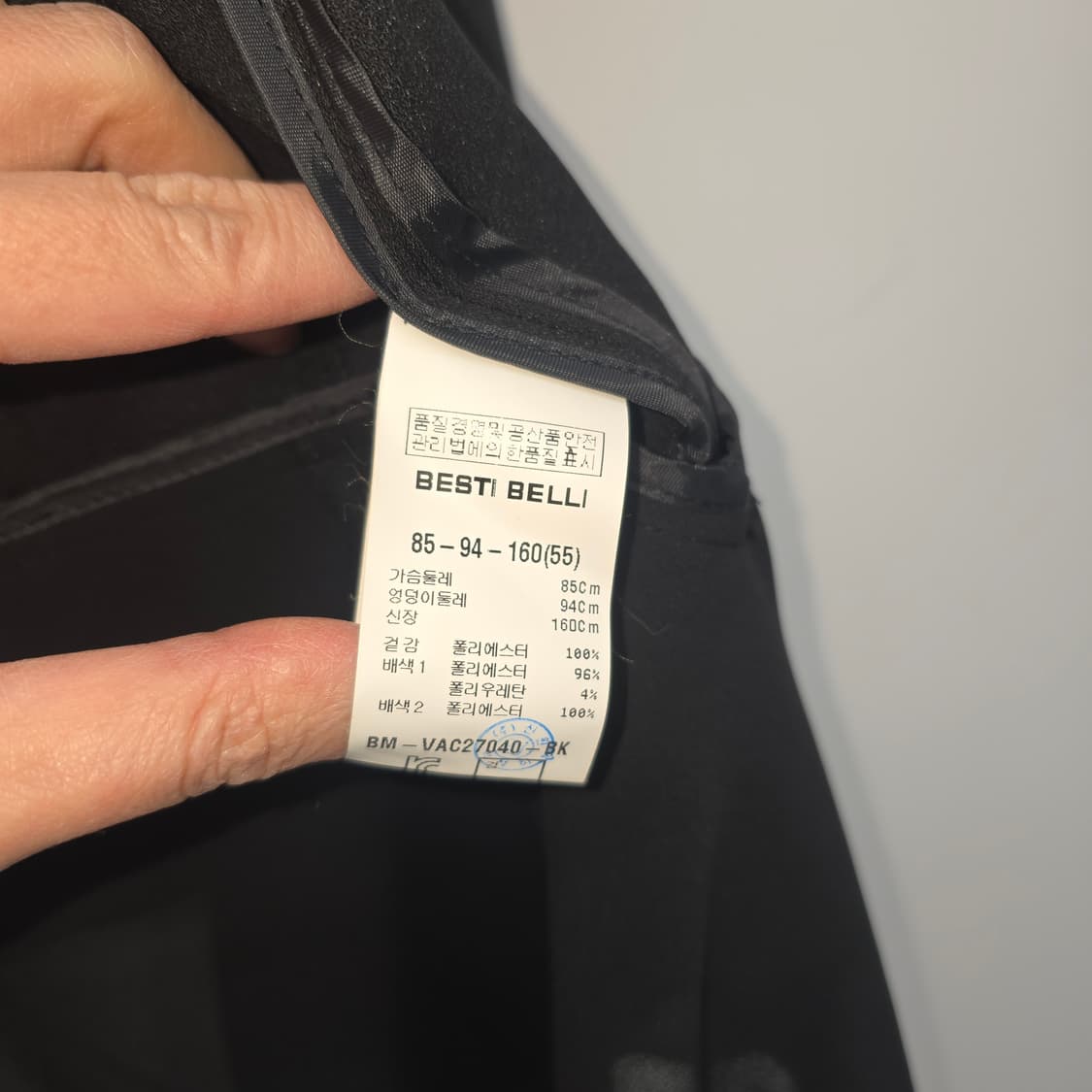 VINTAGE Sleeveless zip-up jacket 상품이미지3