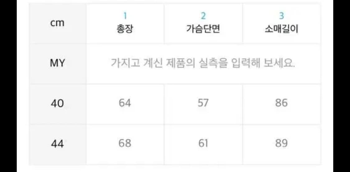 mmlg 카나타 코위찬 팝니다 상품이미지2