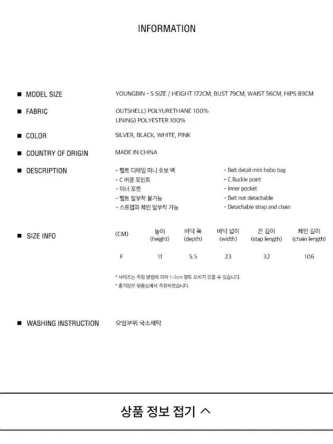 큐리티 호보백 미니 실버 상품이미지8