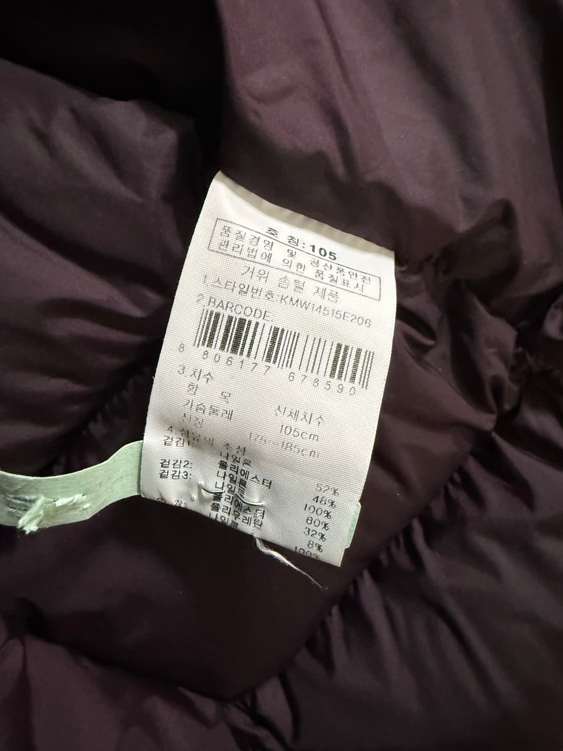 남성 100-105 / K2 구스다운 빵빵 패딩 상품이미지4