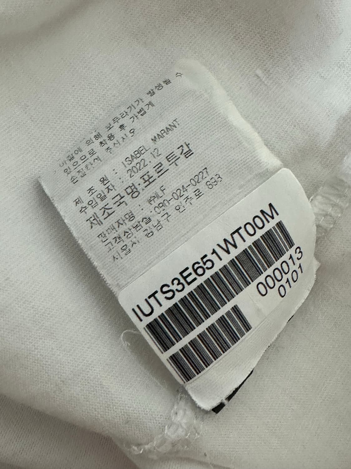 이자벨 마랑 로고 티셔츠 M 상품이미지5