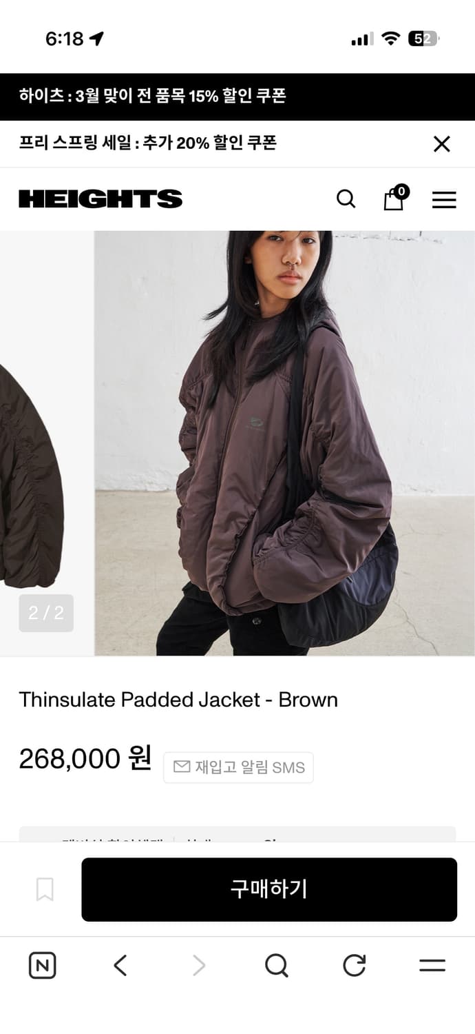 웰빙익스프레스 자켓 브라운 s 상품이미지2