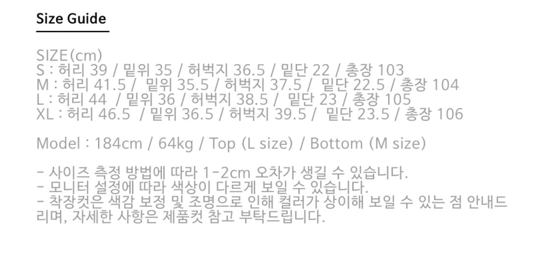 아트이프액츠 포켓 온 턱 팬츠(M) 상품이미지6