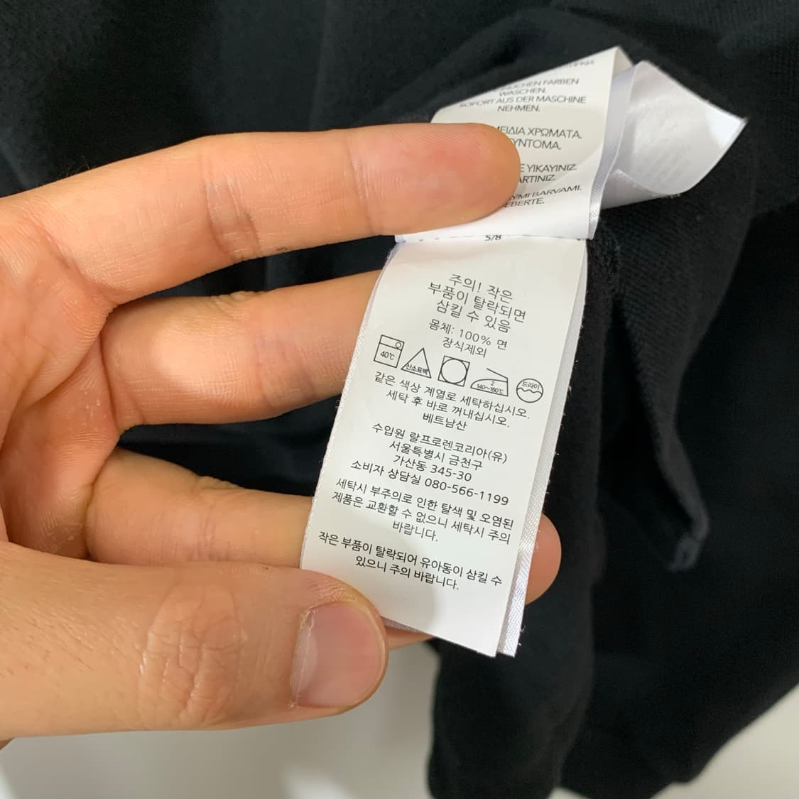 폴로 랄프로렌 긴팔 카라티 블랙  상품이미지4