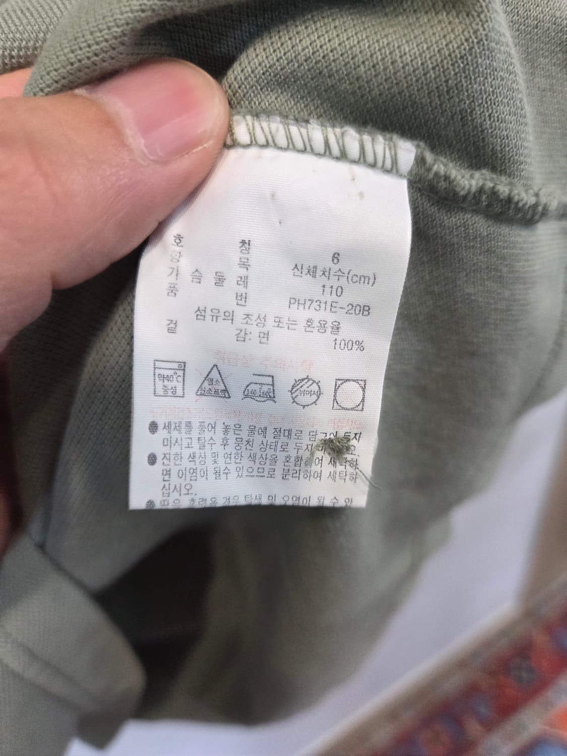 라코스테 카라반팔 올리브카키 xl 상품이미지4