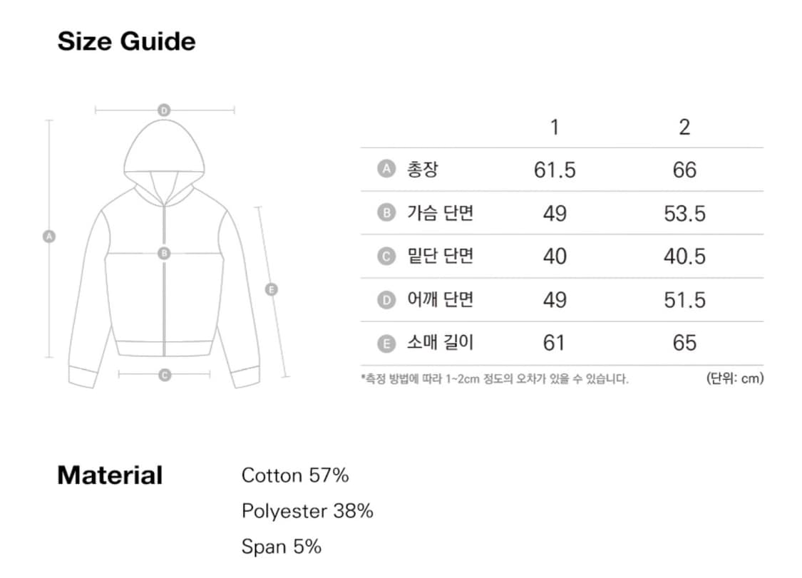 아캄 니트집업 후드 아이보리 판매합니다 상품이미지7