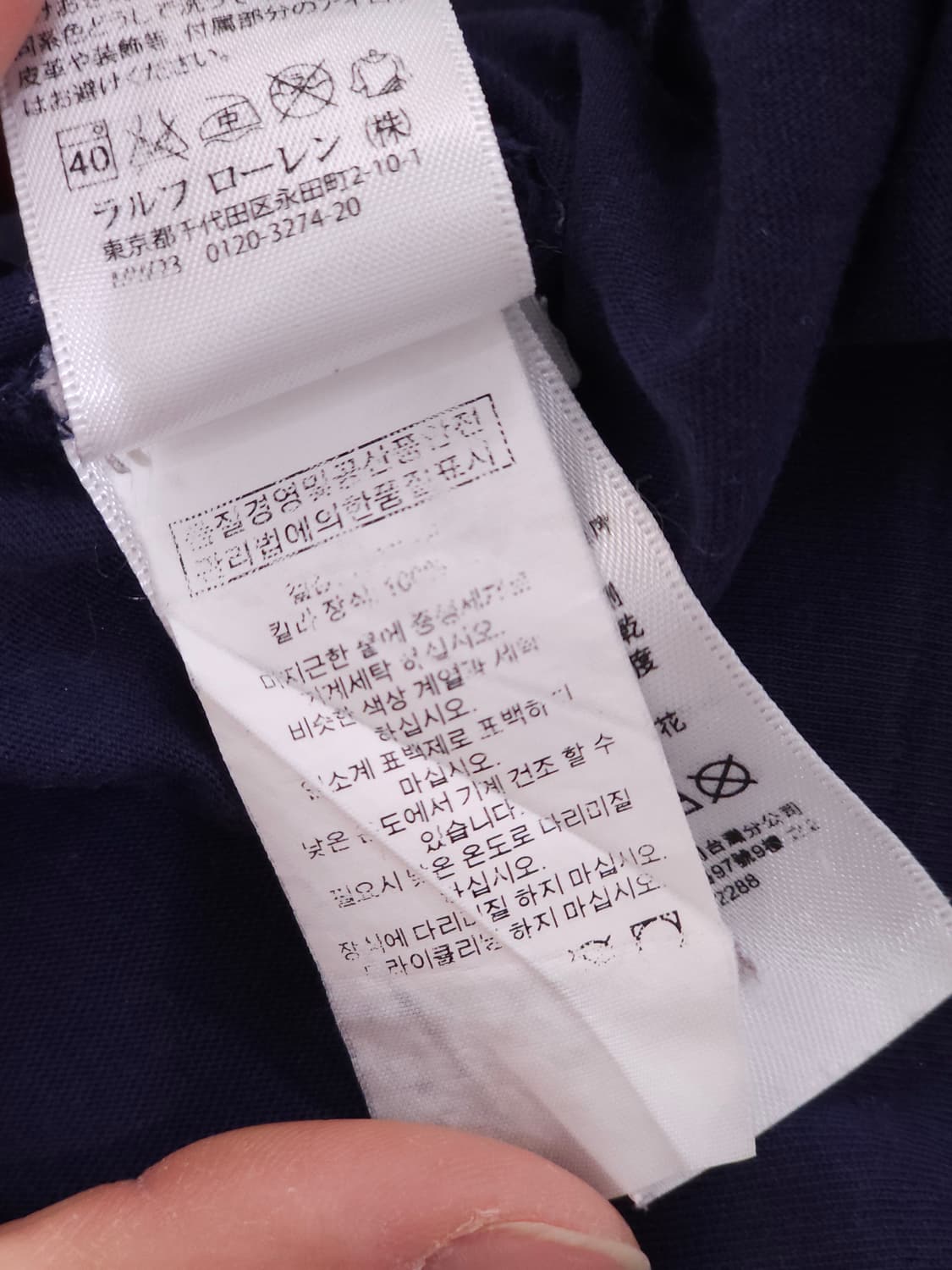 [M] 폴로 랄프로렌 레드 포니 브이넥 반팔 티셔츠 상품이미지5