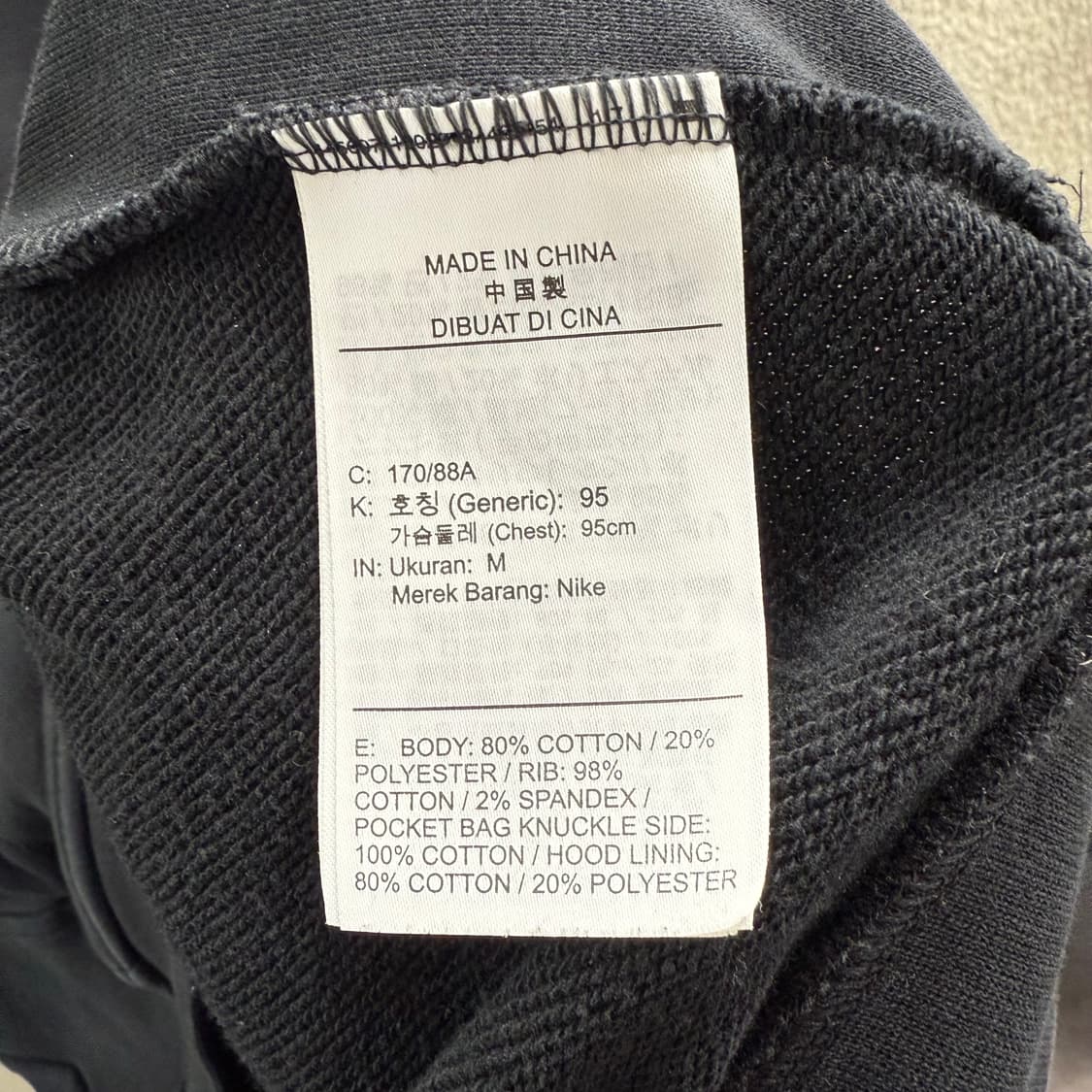[M] 나이키 피그먼트 블랙 후드티 상품이미지5