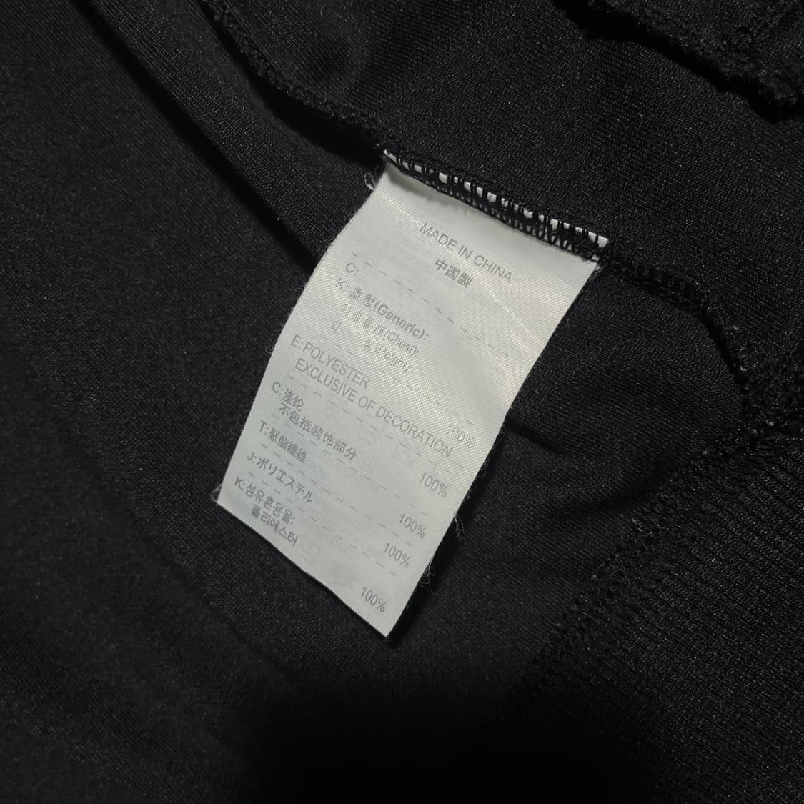 [M] NIKE 나이키 져지 집업 상품이미지5