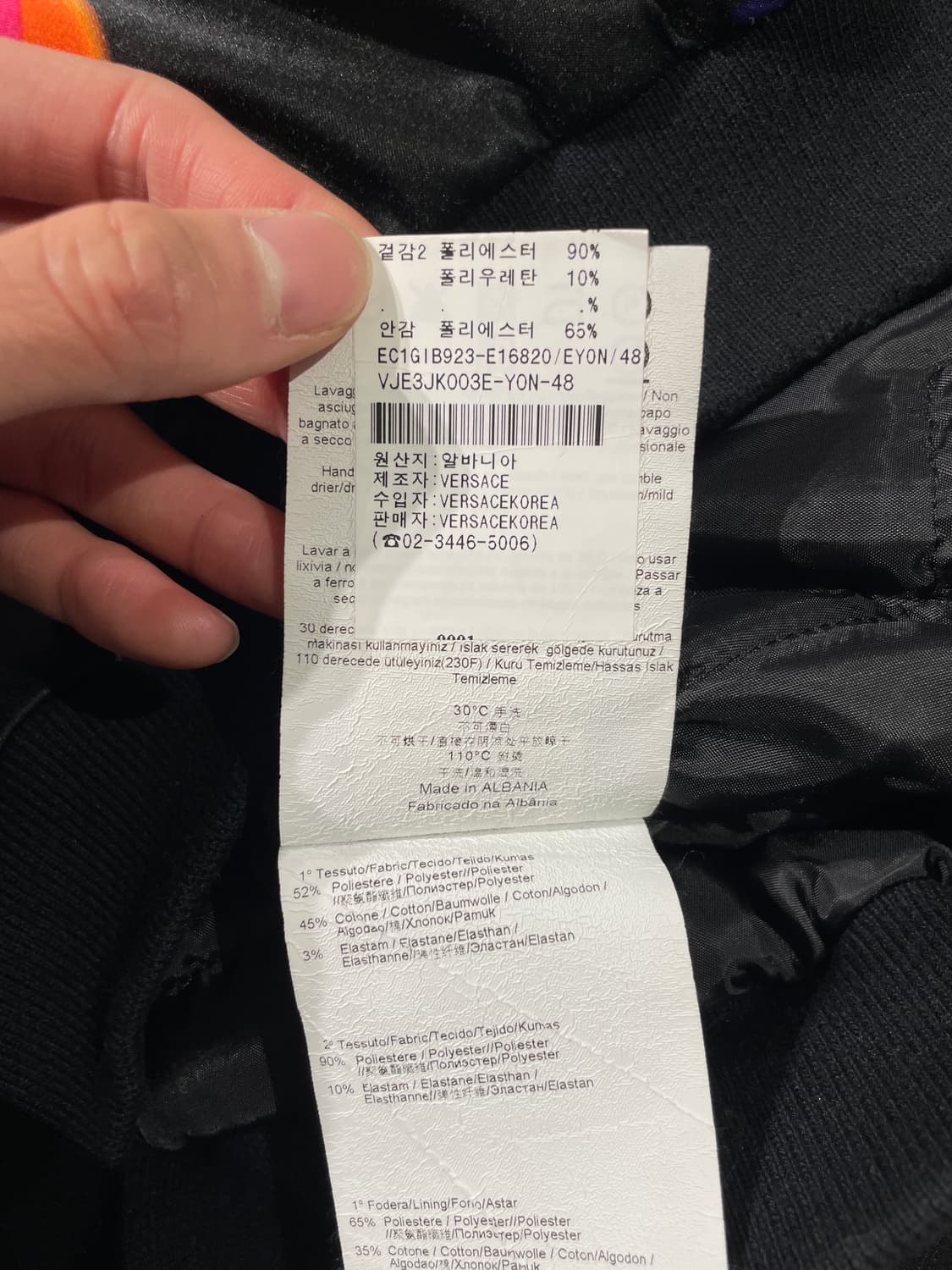 베르사체 진스 블랙 네온 스모크 봄버 자켓 상품이미지9