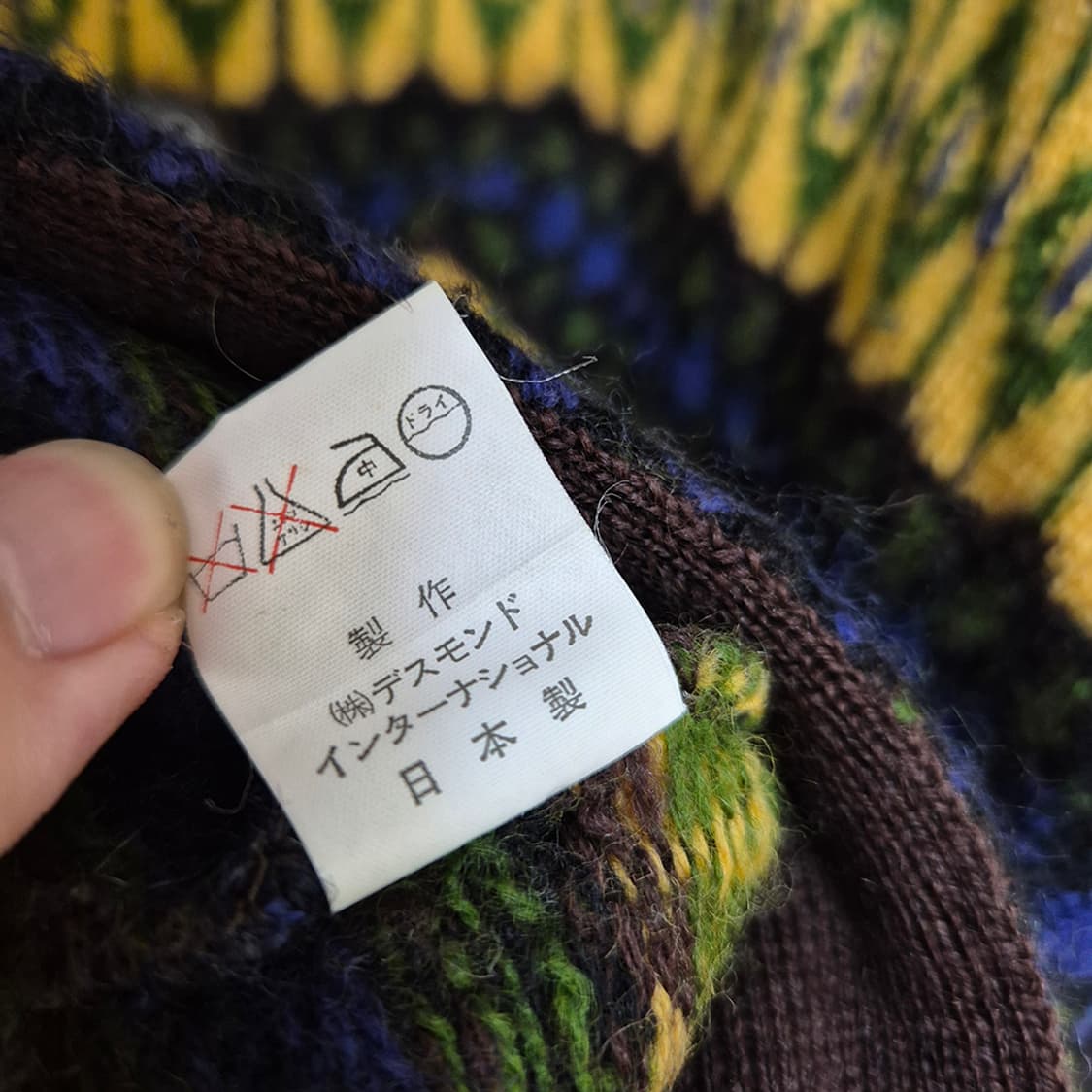 Old College Boy 울 가디건 (Made In Japan) 상품이미지7