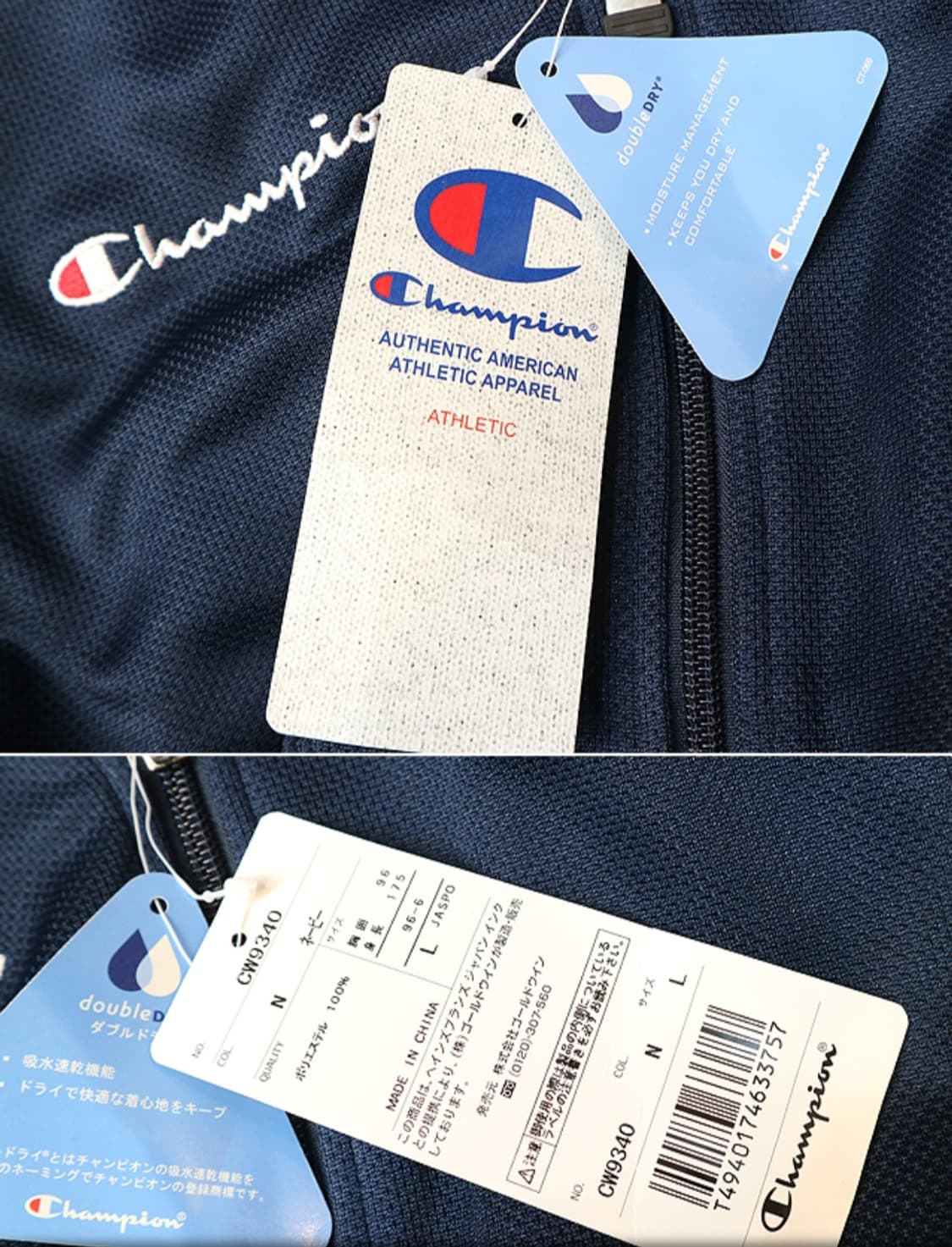 
일본판90-00s Chompion 챔피온 빈티지 저지

미사용 상품이미지8