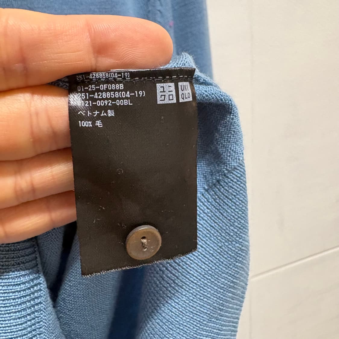 Uniqlo 유니클로 울 블루 라운드 가디건 L JPN 상품이미지3