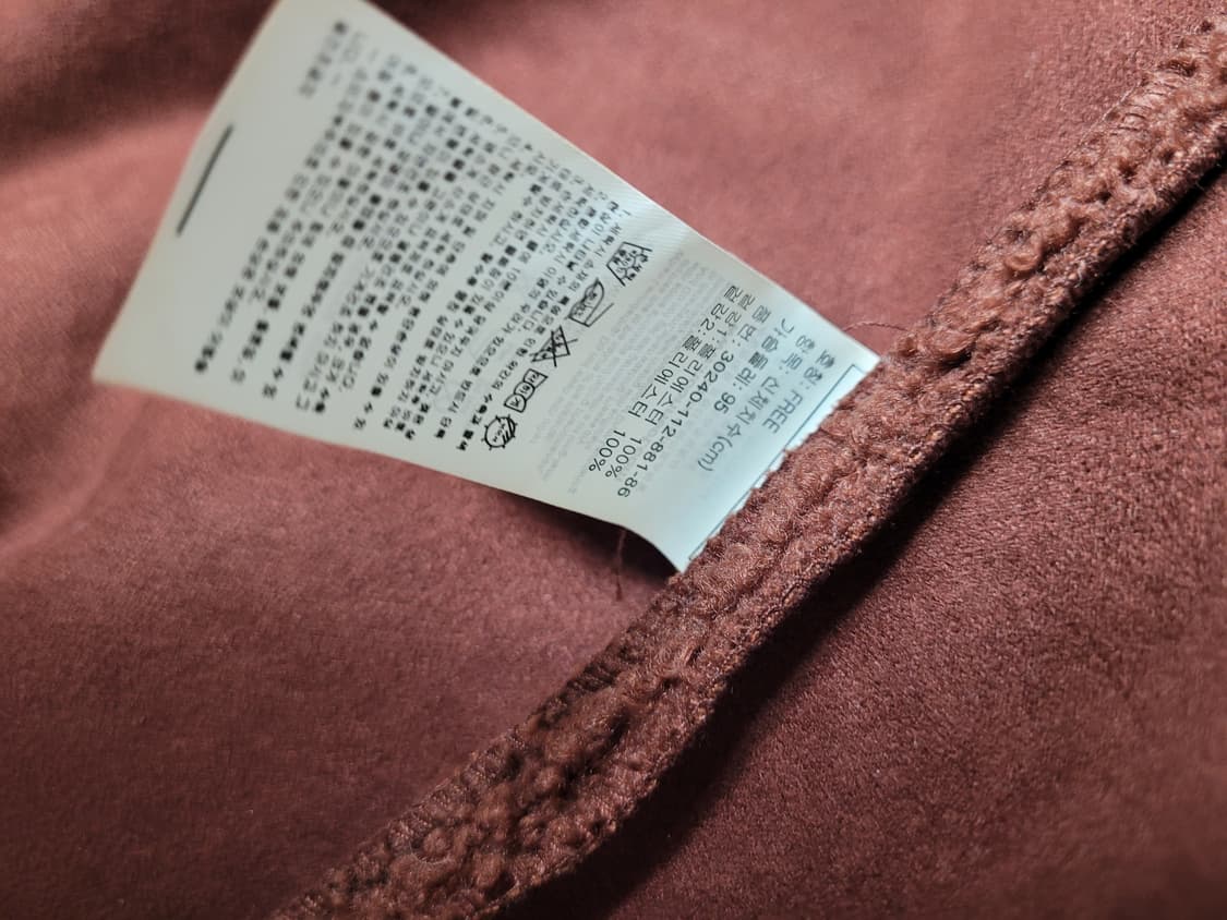 에이치커넥트 H:CONNECT 여자 테디베어 무스탕 롱코트 브라운 상품이미지10