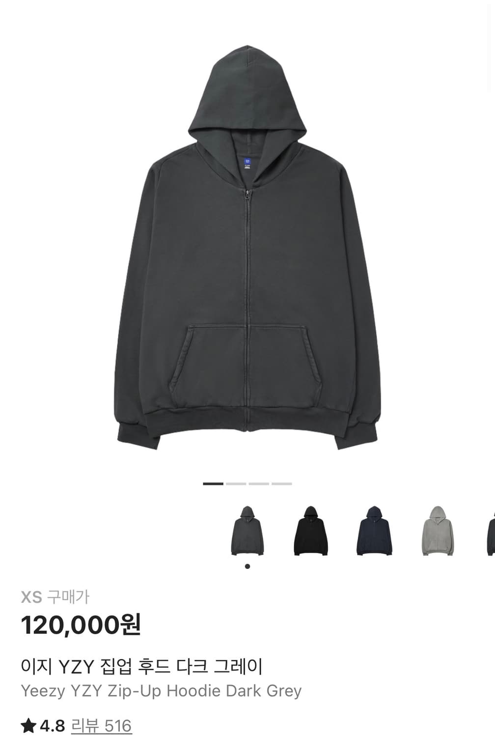 이지 갭 후드집업 다크 그레이 상품이미지1