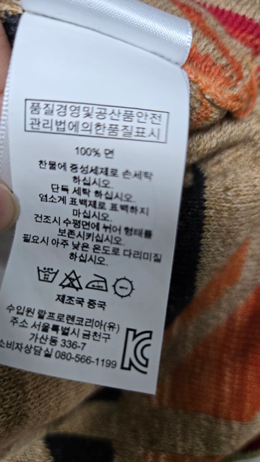 데님앤서플라이 랄프로렌 에스닉 가디건 상품이미지6