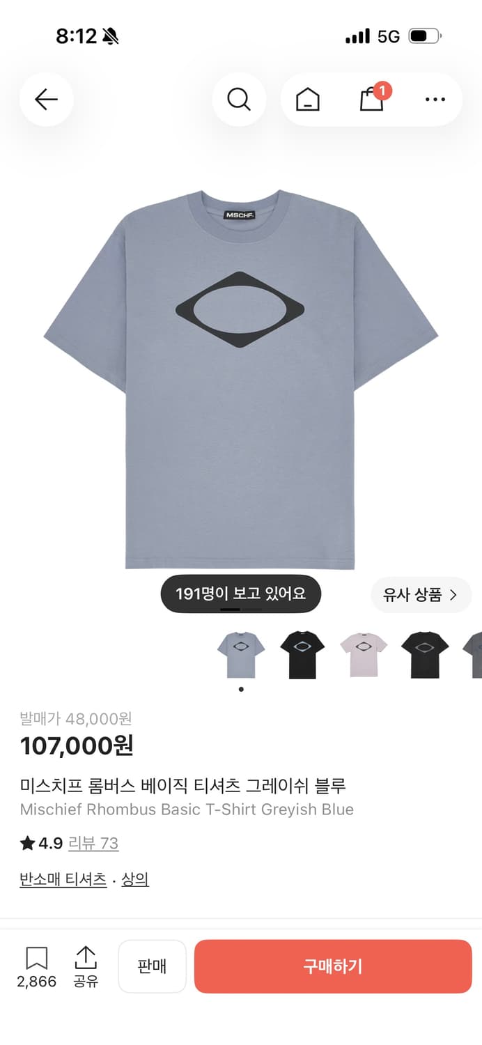 미스치프 롬버스 베이직 티셔츠 그레이쉬블루 m 상품이미지1