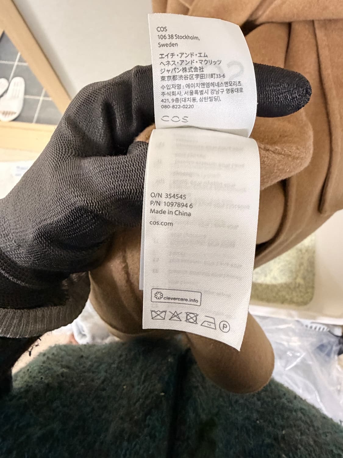 COS 벨트 롱 코트  상품이미지3