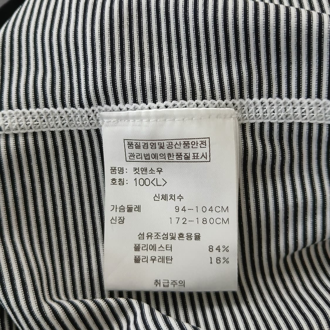 캘러웨이 스트라이프 골프 목티 긴팔티 상품이미지7