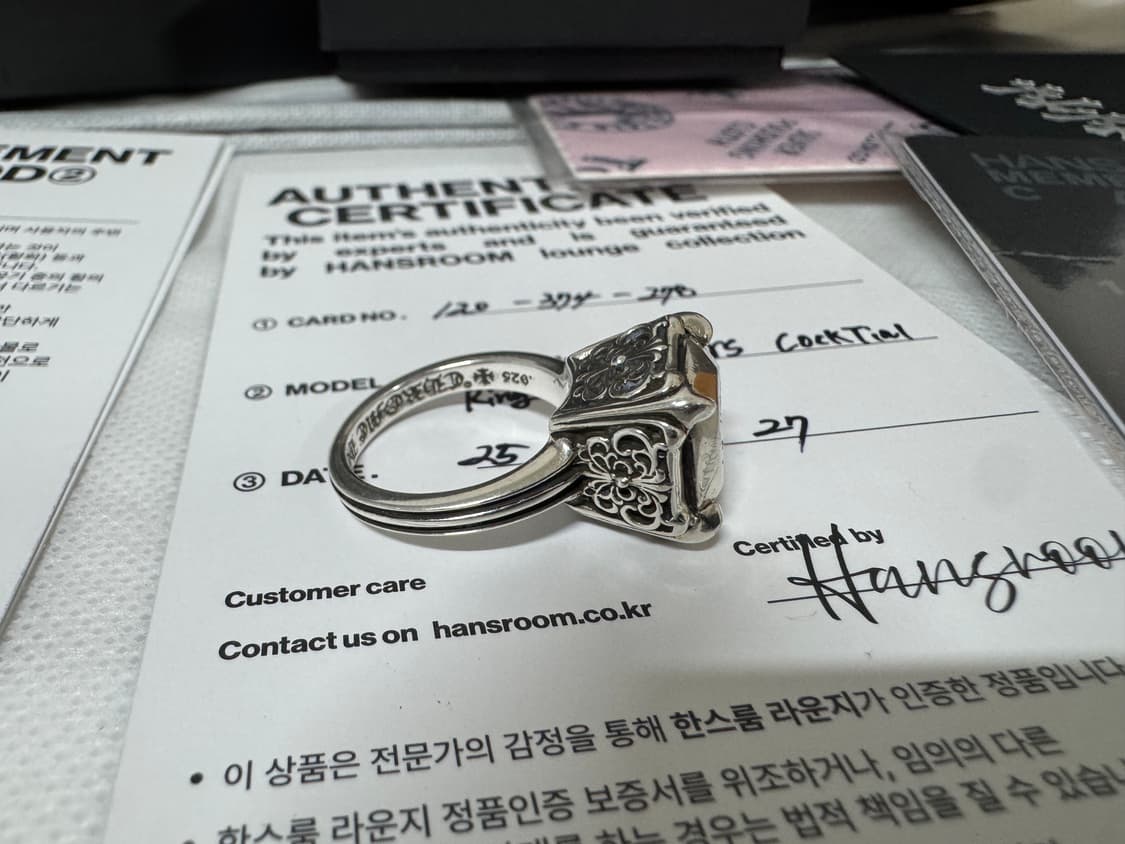 정품 크롬하츠 칵테일링(US 8.5). 상품이미지7