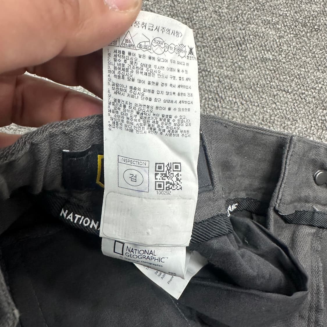 내셔널지오그래픽 조거팬츠 상품이미지5
