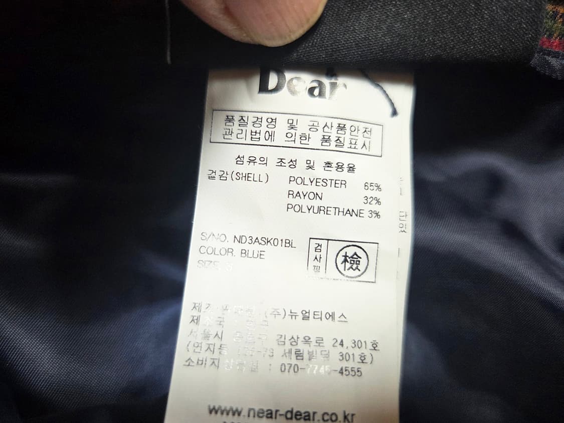 니어앤디어(Near&Dear) 체크 콤비 플리츠 스커트 55 상품이미지10