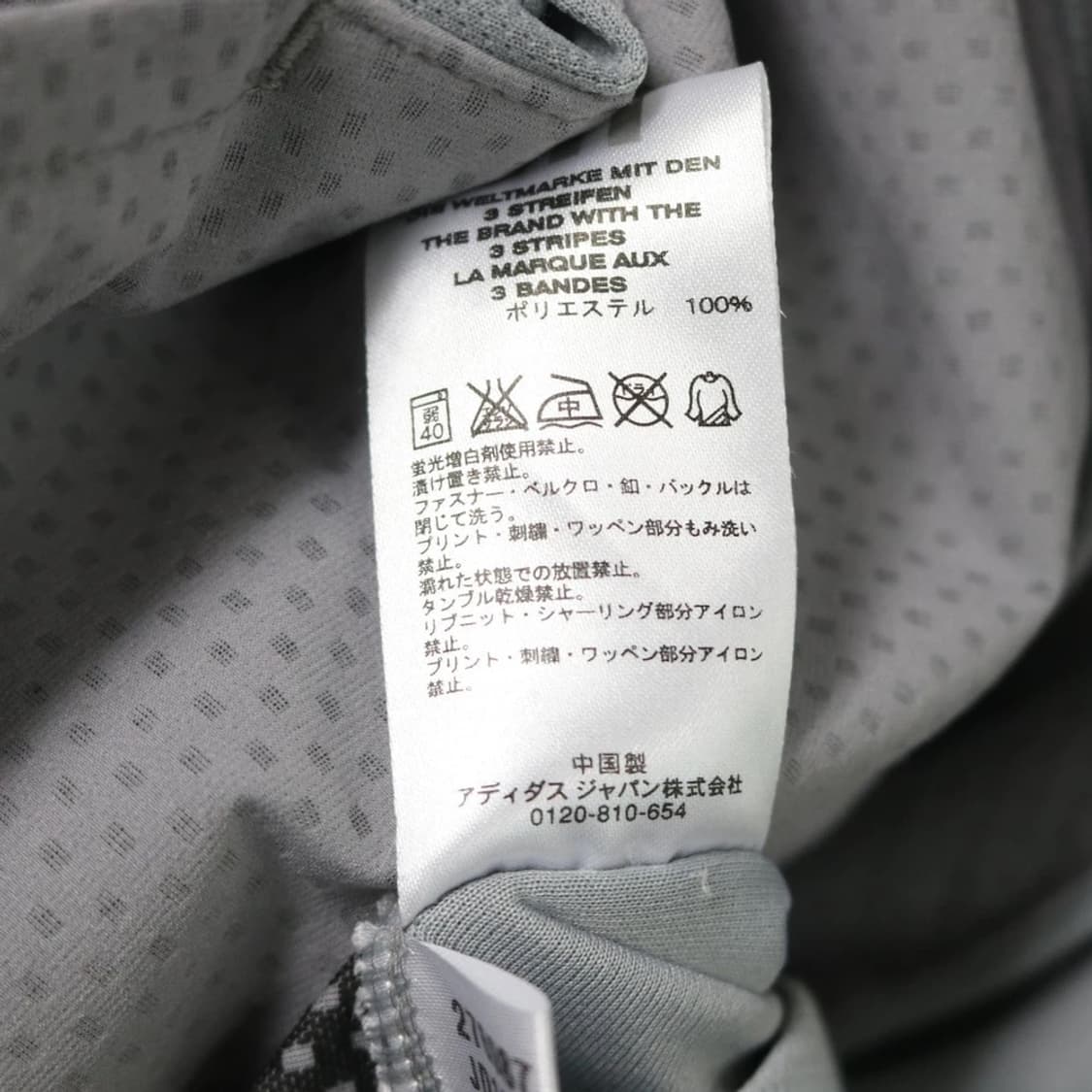 아디다스 빈티지 도트 져지 상품이미지6