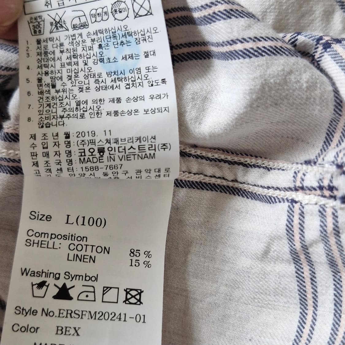 에피그램 배색 글렌 체크 셔츠 L  상품이미지5