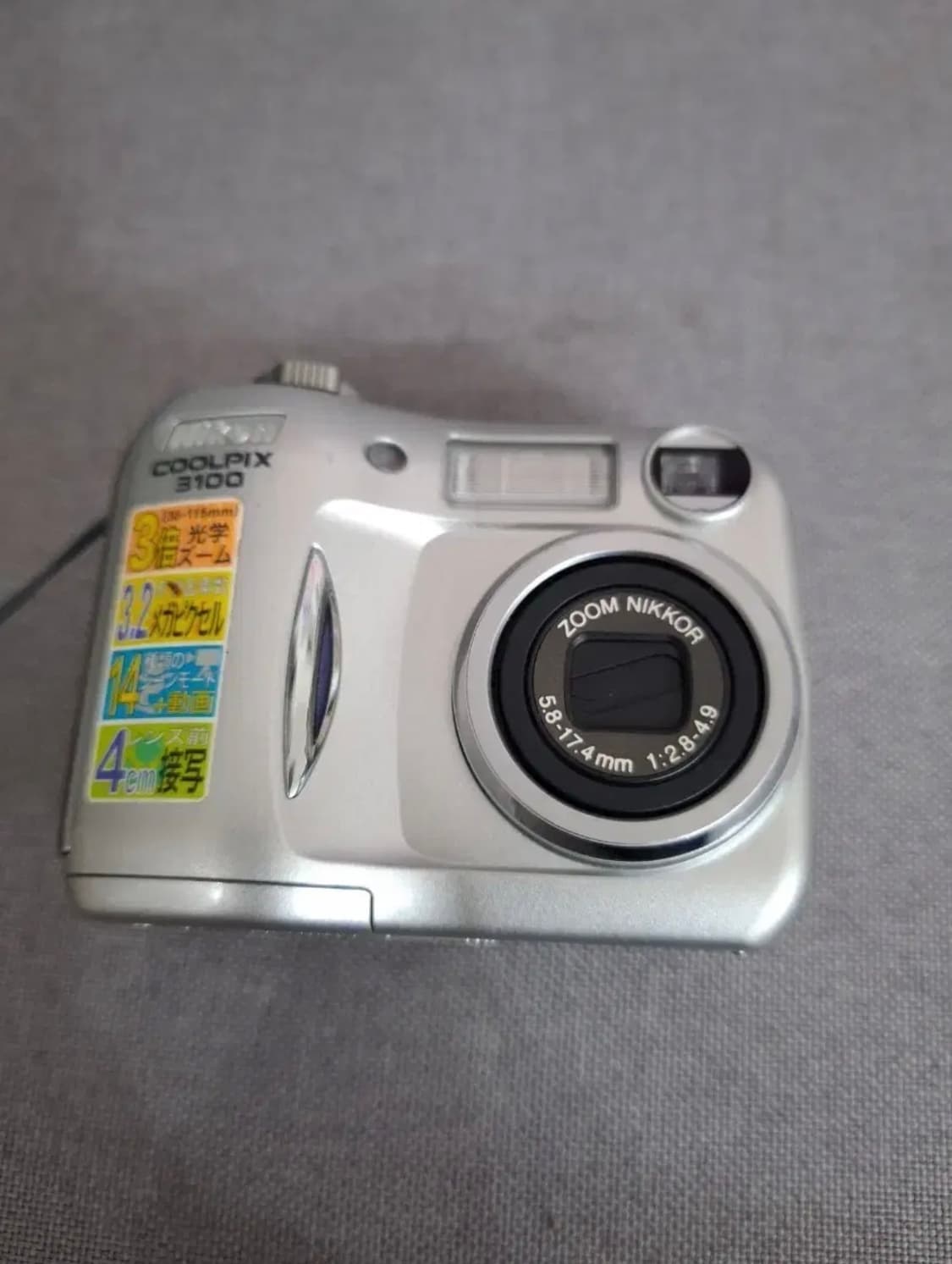 Nikon 쿨픽스 3100 디지털 카메라 상품이미지2