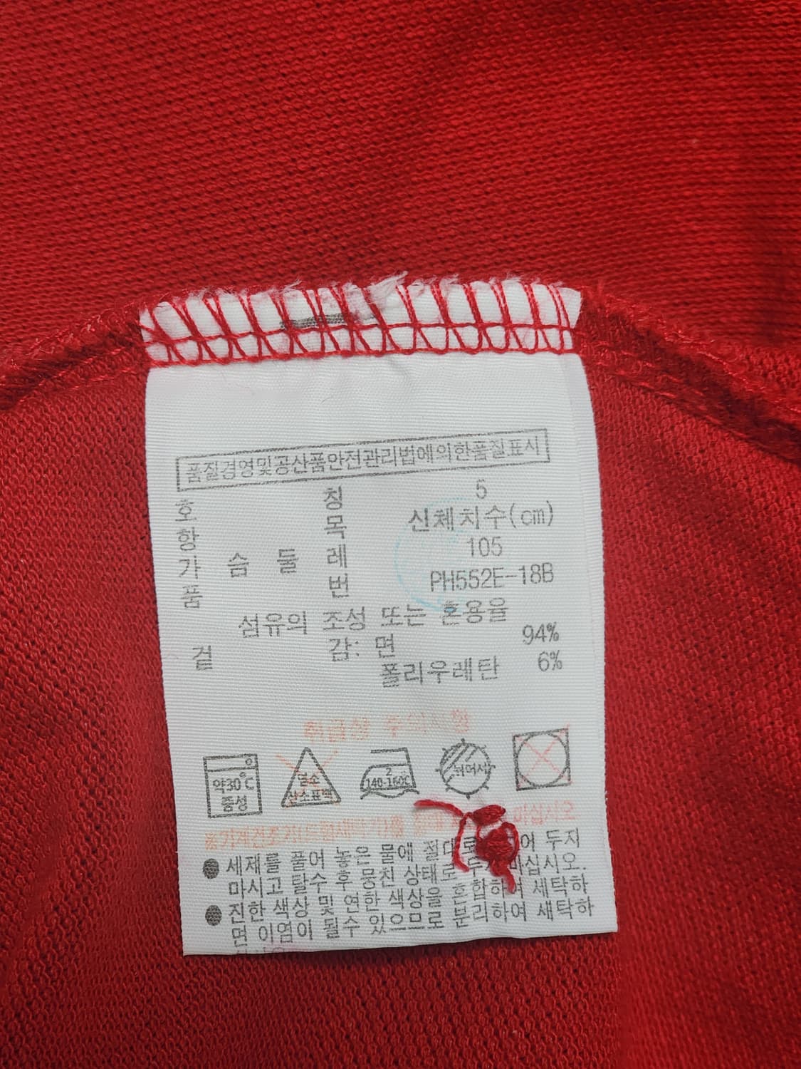 라코스테 남성 카라티 레드 XL (105) 거의 새상품 상품이미지7