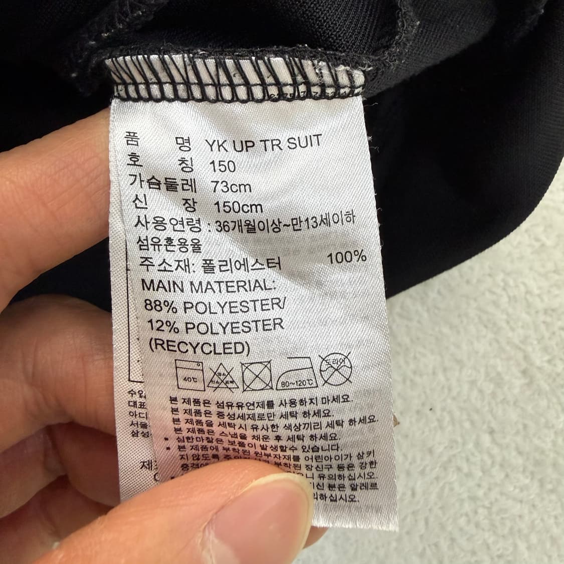 150 아디다스 키즈 클래식 트랙탑 져지 0403T 상품이미지4