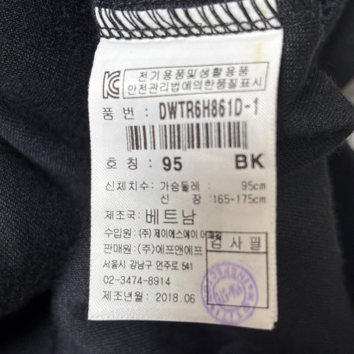 디스커버리 벨벳 져지 집업 상품이미지3
