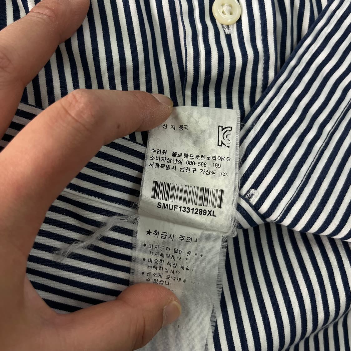 100 폴로랄프로렌 스트라이프 커스텀핏 셔츠 상품이미지6